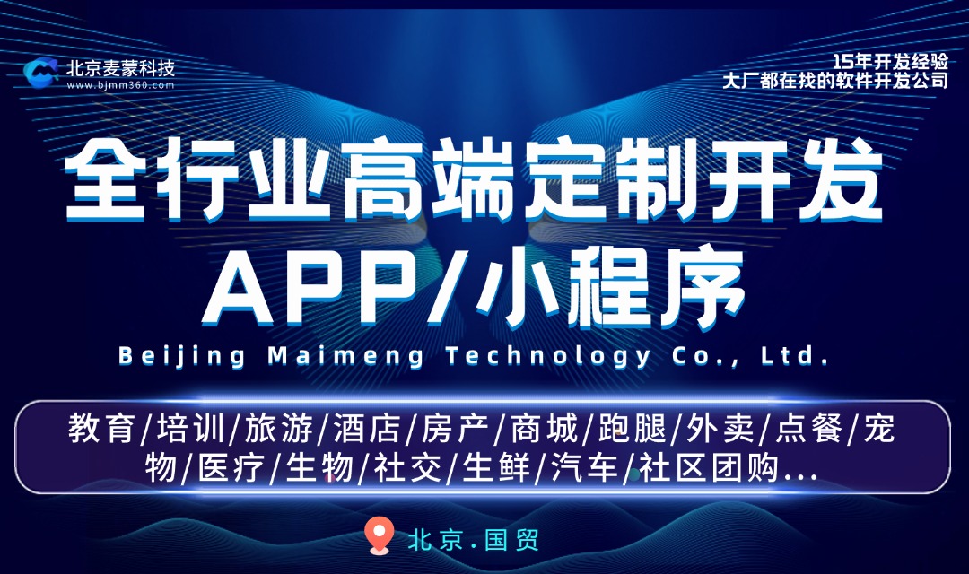 為何房產(chǎn)企業(yè)紛紛選擇定制小程序？答案全解析